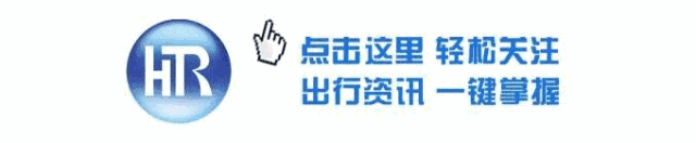 出行提示_哈尔滨端午节交通管制_哈尔滨高考期间交通措施