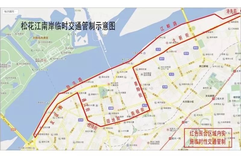 哈尔滨高考期间交通措施_出行提示_哈尔滨端午节交通管制