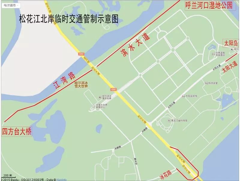 哈尔滨高考期间交通措施_出行提示_哈尔滨端午节交通管制