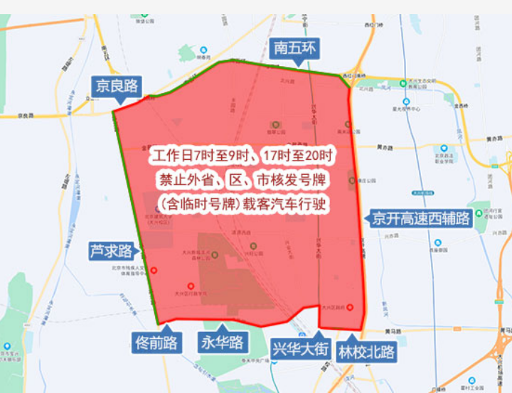 北京自驾游限行路段_进京证办理流程_限行