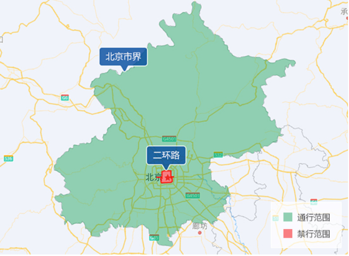 北京自驾游限行路段_限行_进京证办理流程