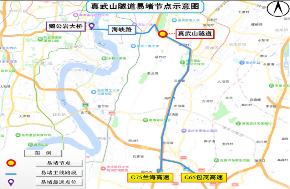 出行提示_重庆端午假期交通拥堵路段_重庆端午节高速出行预测
