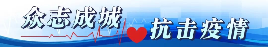 巴彦淖尔疫情防控私家车出行限制_出行提示_网约车疫情防控措施