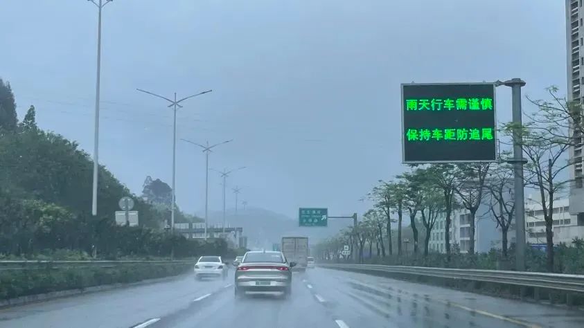 出行提示_石林县雨季道路隐患点_雨季汛期交通安全提示