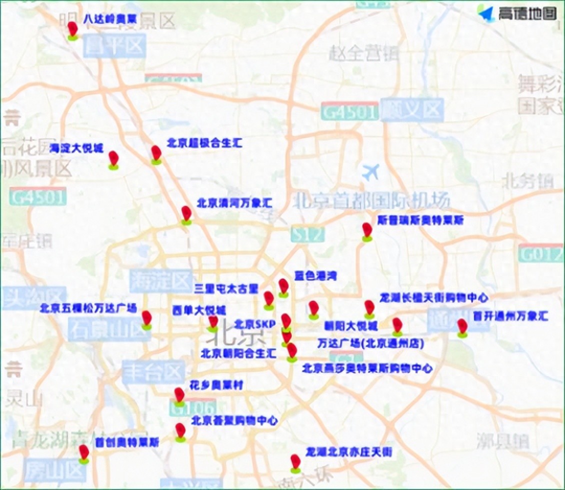 北京12月29日尾号限行轮换_出行提示_北京下周交通预测预报