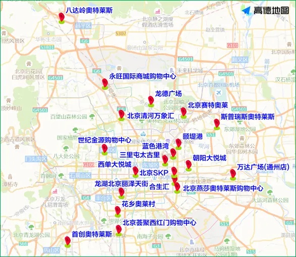 限行_北京限行尾号轮换时间_2025年元旦高速不免费