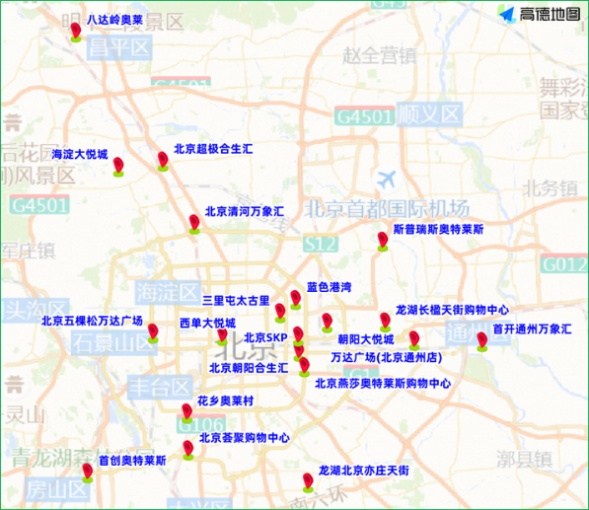 出行提示_大型活动周边临时交通管理措施_市区早晚高峰路网压力