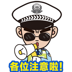 兰坪县交通安全隐患路段_出行提示_汛期雨天行车安全提示