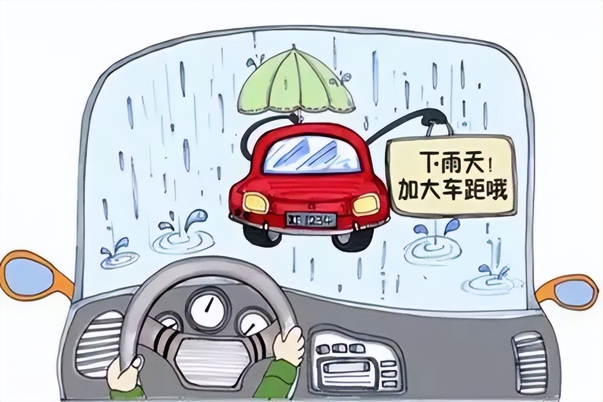 出行提示_汛期雨天行车安全提示_兰坪县交通安全隐患路段