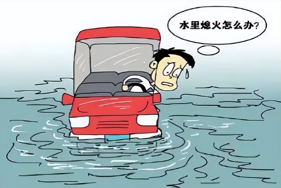 出行提示_兰坪县交通安全隐患路段_汛期雨天行车安全提示