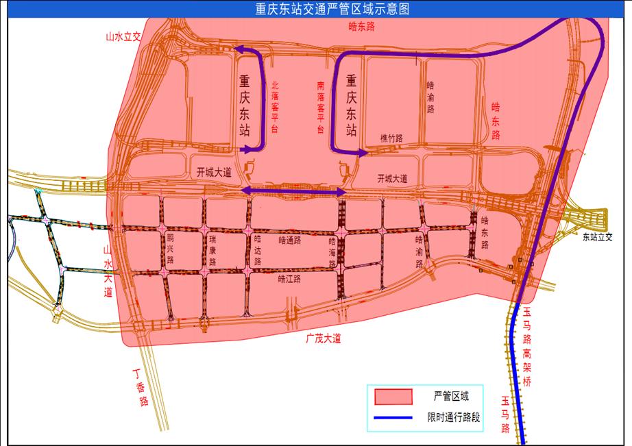 重庆东站出租车出行线路_出行提示_重庆东站周边交通出行提示