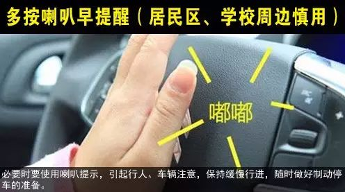 沙尘天气危险路段和事故多发点段_出行提示_大风沙尘天气驾车出行安全提示