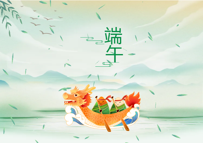 出行提示_夏季出行提示_荣耀出行提示