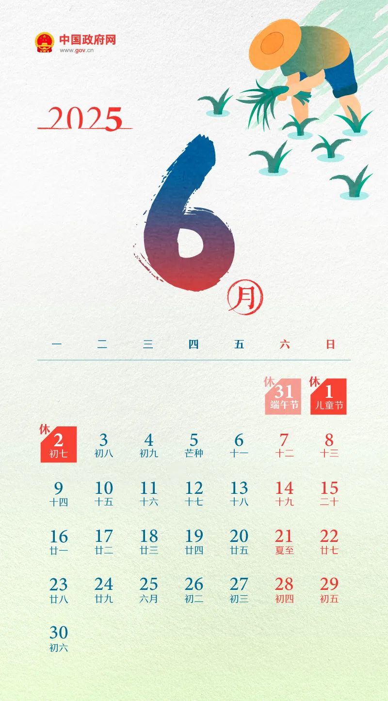  端午节铜仁出行安全指南 __出行提示