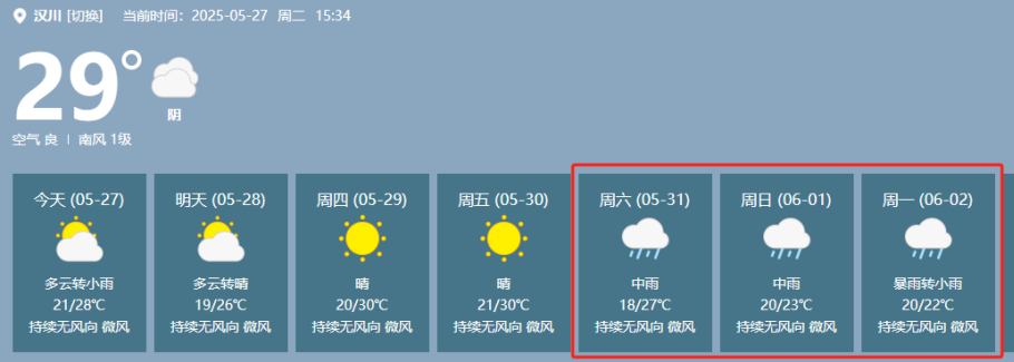 端午节自驾游安全出行_端午节高速公路免费情况_出行提示