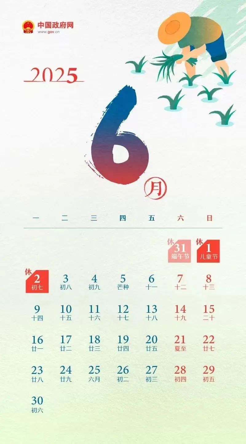 端午节自驾游安全出行_端午节高速公路免费情况_出行提示