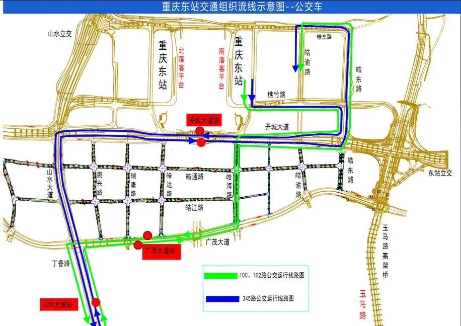 重庆东站周边道路出行提示_出行提示_重庆东站交通出行指南