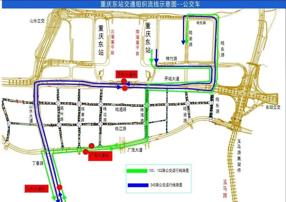 重庆东站周边道路出行提示_出行提示_重庆东站交通出行指南