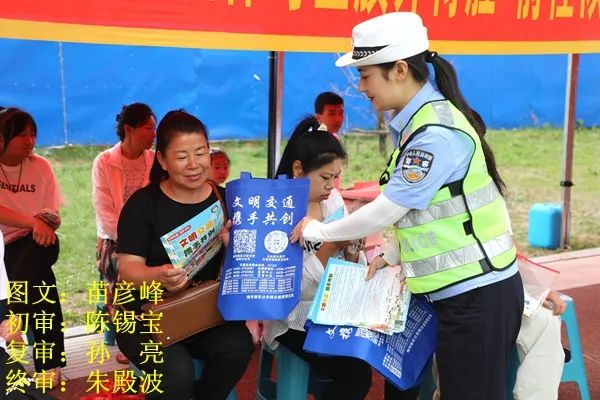梅河新区交警_出行提示_农村地区安全出行常识