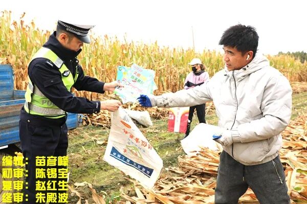 面包车超员超载危害_出行提示_农用车秋收安全提示