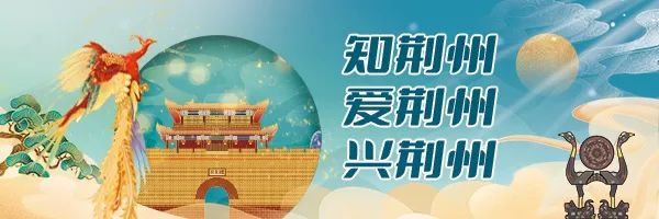 荆州元旦假期交通出行指南_荆州元旦易堵路段_出行提示