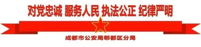 成都端午节交通出行安全_端午节成都易拥堵路段_出行提示