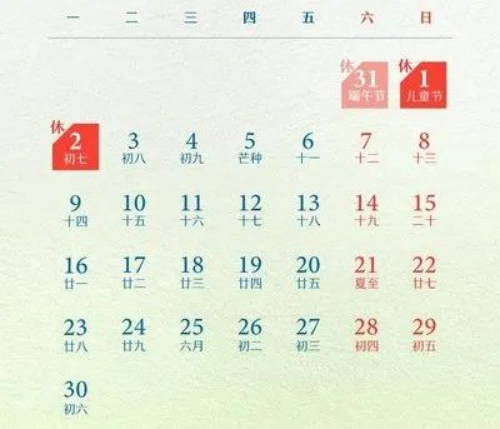出行提示_端午节成都易拥堵路段_成都端午节交通出行安全
