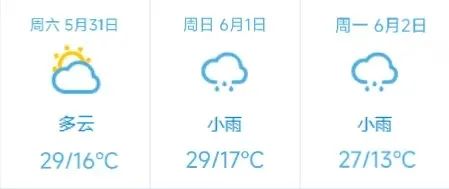写简短的温馨的出行提示_出行提示_端午出行提示