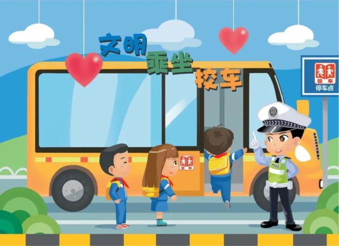 出行提示_交通安全教育_儿童步行骑行乘车安全