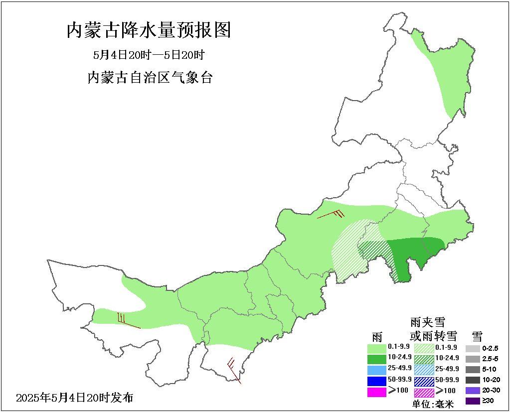 内蒙古返程安全指南_出行提示_五一假期返程交通安全提示