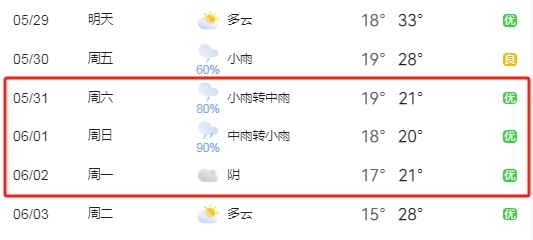 微信截图_20250528100940.png