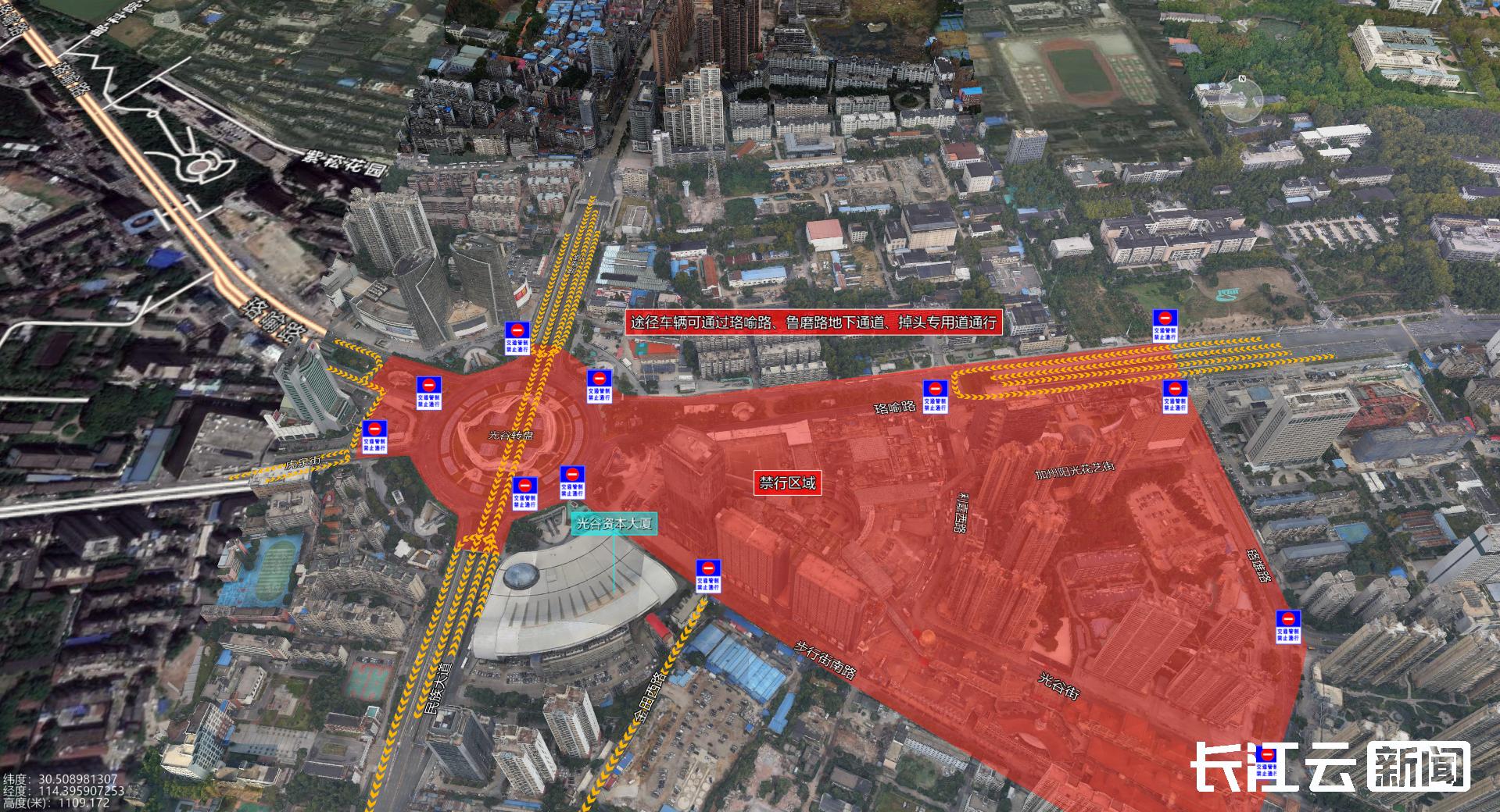 出行提示_武汉跨年夜交通管制_汉口光谷交通管制绕行