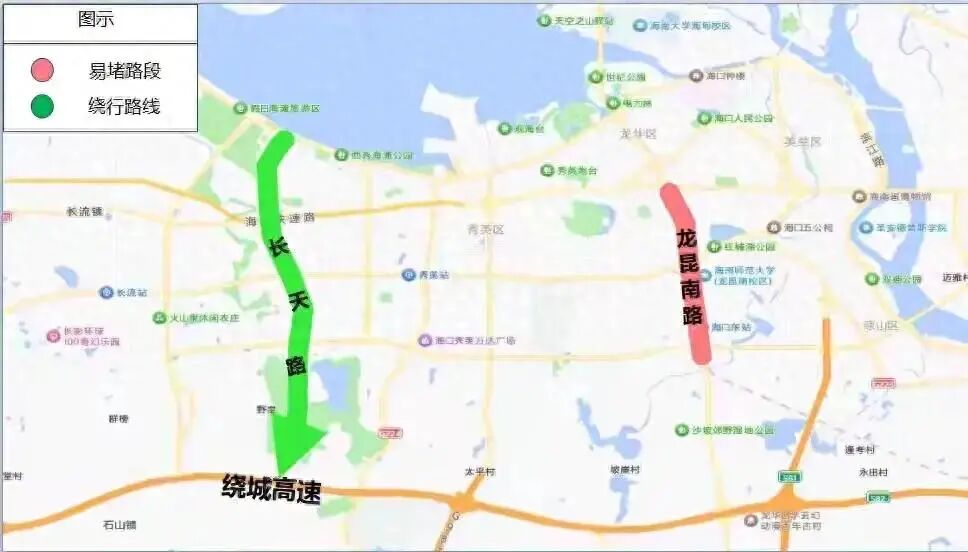 海口元旦假期交通出行提示_出行提示_元旦假期海口拥堵路段