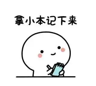 雾天行车安全_出行提示_雪天行车安全