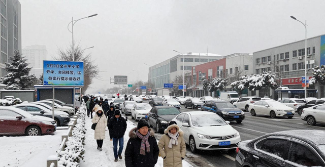 出行提示_工作日早晚高峰路况_中小学开学早高峰交通