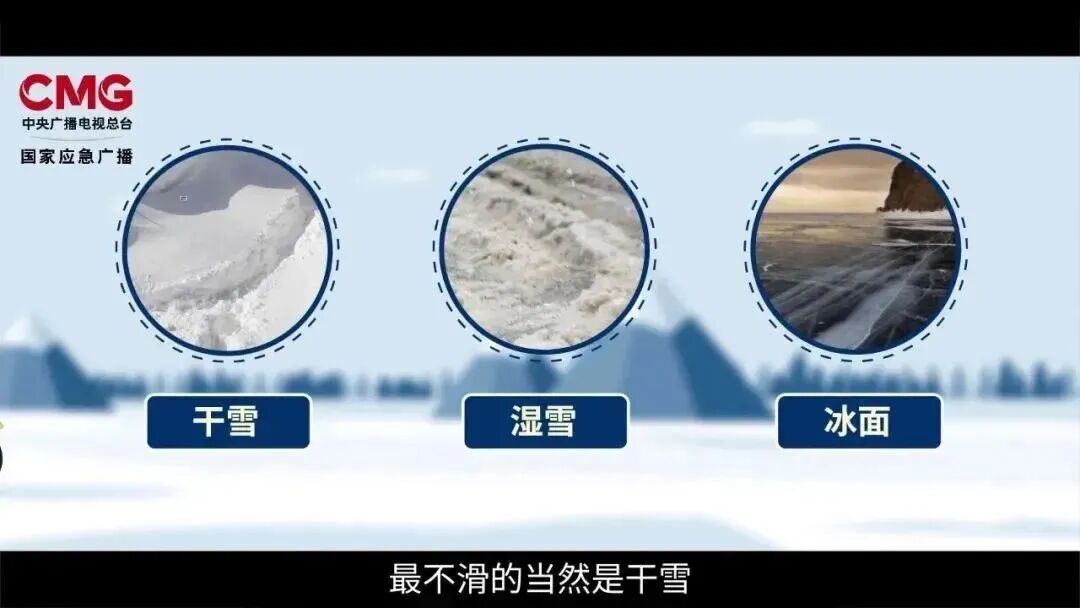 河南高速雪天交通管制_雪天路面行车指南_出行提示
