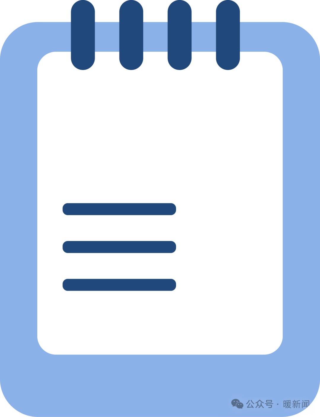 寒假学生出行交通安全提示_步行骑行乘车安全要点_出行提示