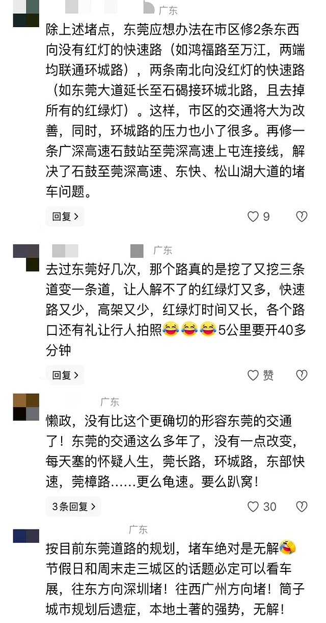 况路生_况路个人简历_路况