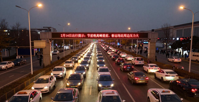 北京春运交通预测_出行提示_节前晚高峰出行路况