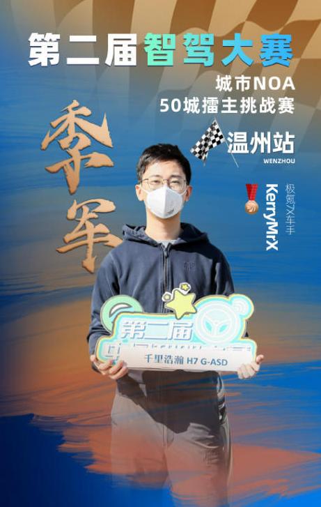 路况_况路个人简历_况路行疆