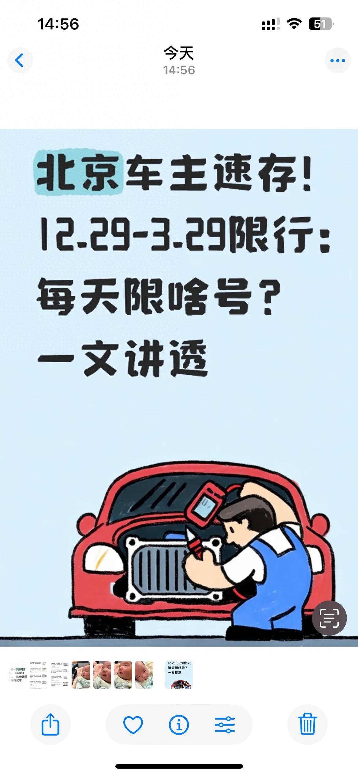 限行_京牌尾号限行规则_北京限行时间范围