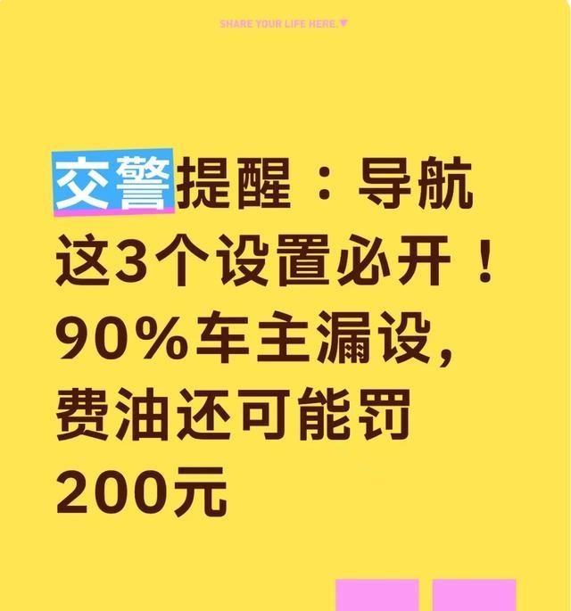 限行_智能省油路线设置_导航避开限行设置