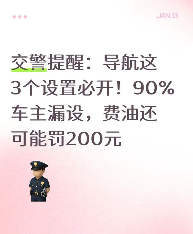 限行_智能省油路线设置_导航避开限行设置