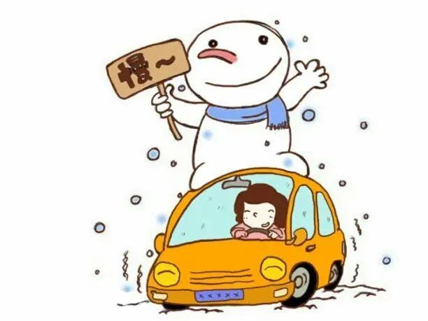 暴雪黄色预警出行提示_出行提示_出行提示图片