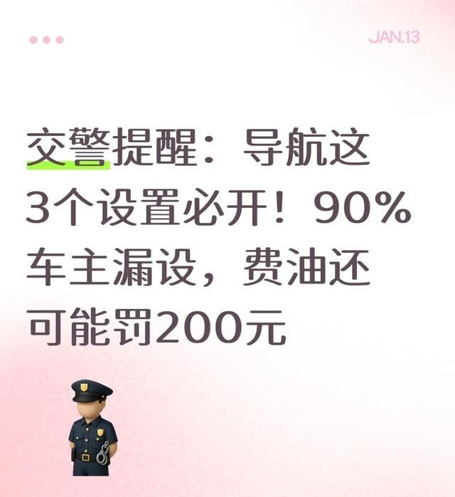限行_导航车牌绑定避开限行_智能省油路线选择