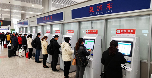 春运广州交通指南_出行提示_广州春节交通出行提示