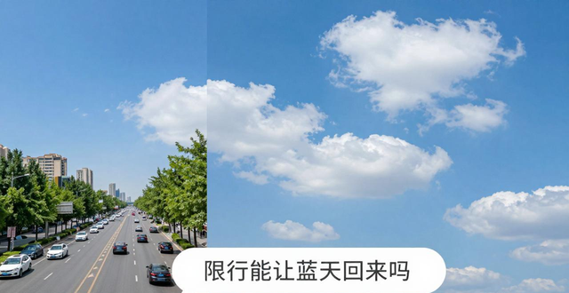 限行_郑州单双号限行 2018年 郑州限行区域和方案