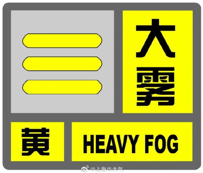 小米手机出行提示_出行提示_出行提示怎么写