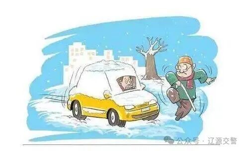 出行提示_冰雪路面驾驶技巧_冰雪路面行车安全