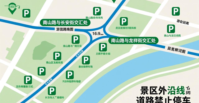 2026春节放假时间_出行提示_春节高峰流预判